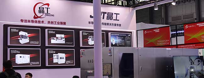 SEMICON CHINA 2026 International Semiconductor Expo