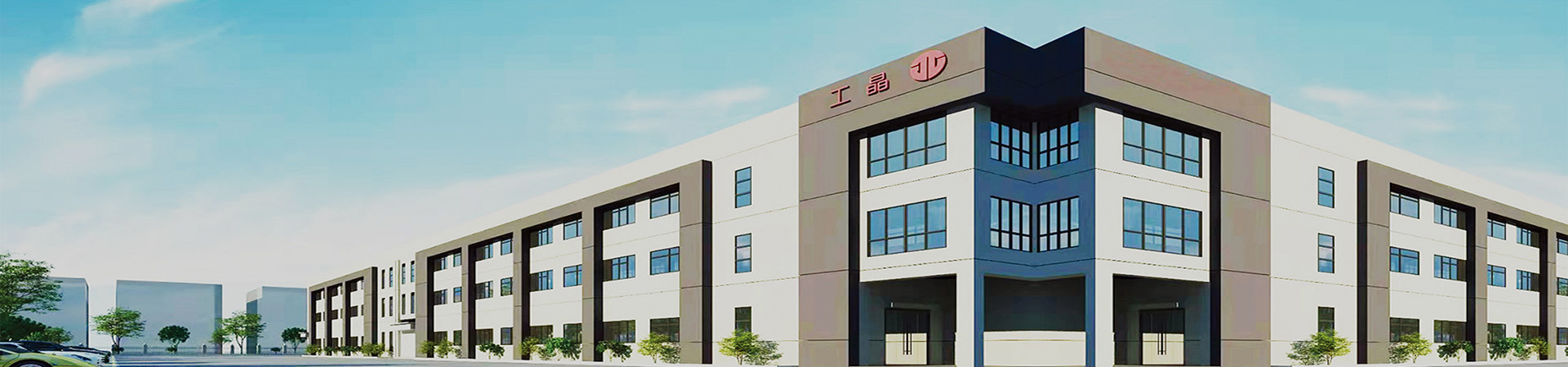 关于我们 Banner