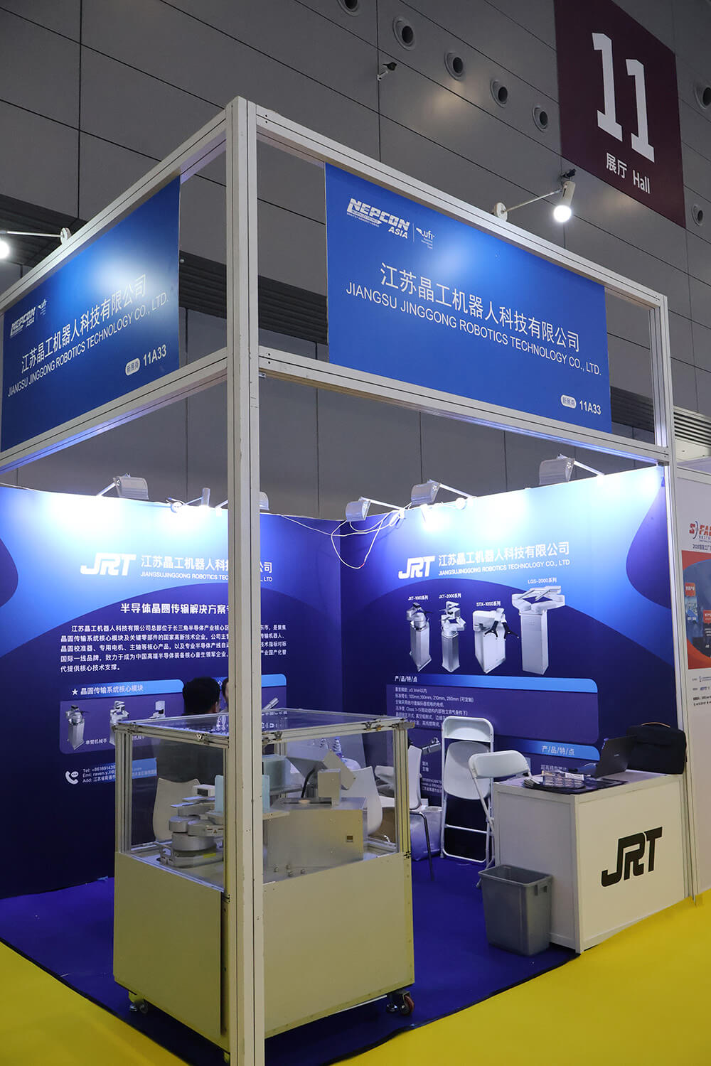 NEPCON暨国际电子电路（大湾区）展览会1767868139202379.jpg