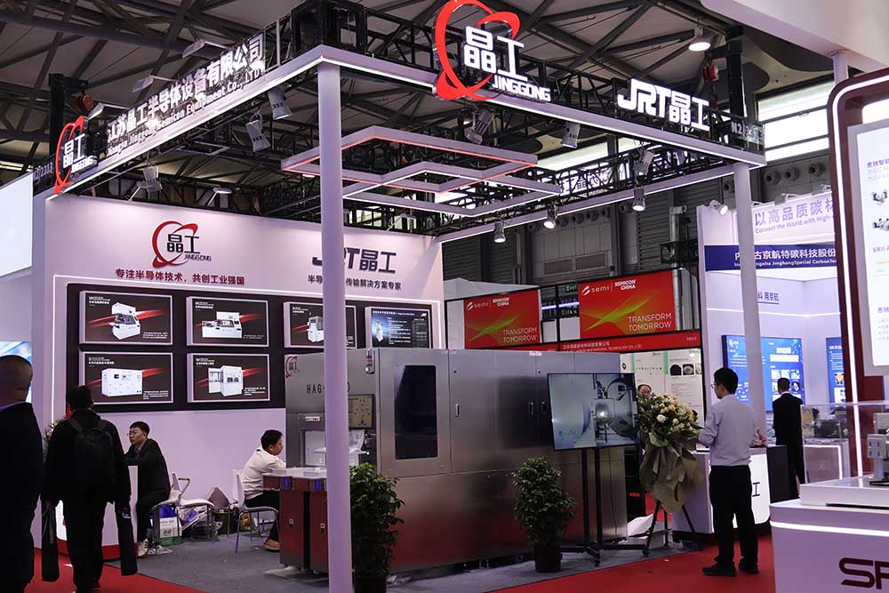 SEMICON CHINA 2026 国际半导体博览会1774863475469336.jpg