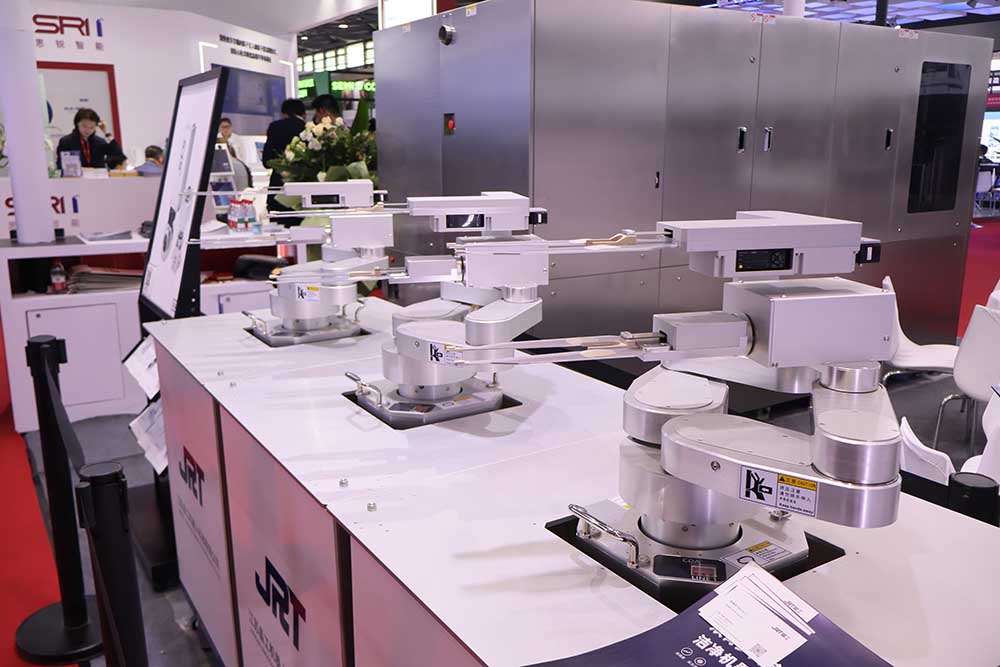 SEMICON CHINA 2026 国际半导体博览会1774863475649032.jpg