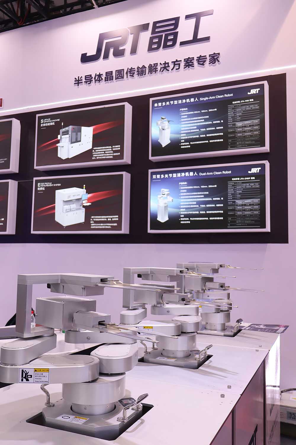 SEMICON CHINA 2026 International Semiconductor Expo 1774863902209400.jpg