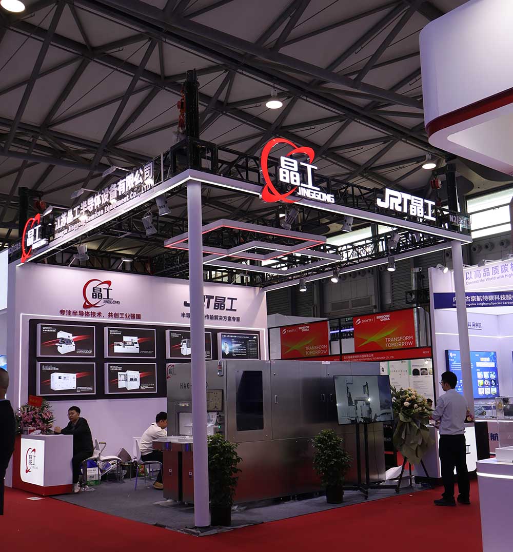 SEMICON CHINA 2026 International Semiconductor Expo 1774863902871395.jpg
